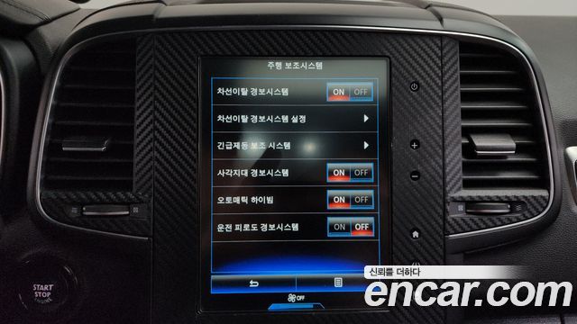 Renault Korea QM6 2017 — photo 33
