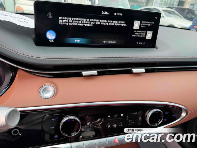Genesis GV70 2023 — photo 9
