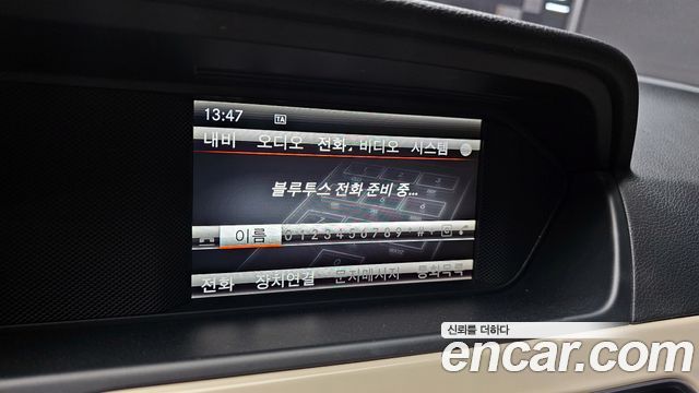Mercedes-Benz C-Class 2013 — photo 17