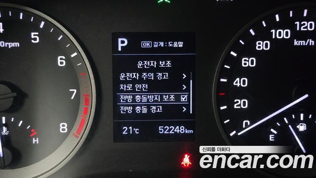 Hyundai Tucson 2019 — photo 22