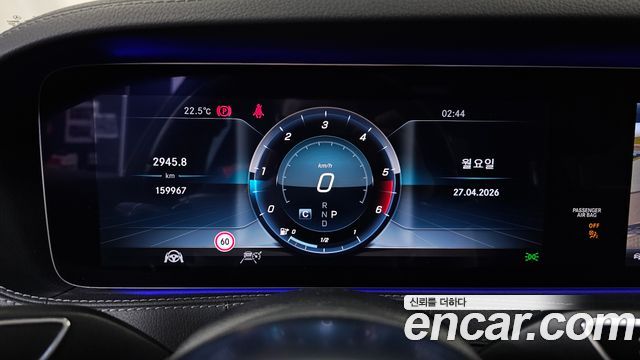 Mercedes-Benz S-Class 2018 — photo 8