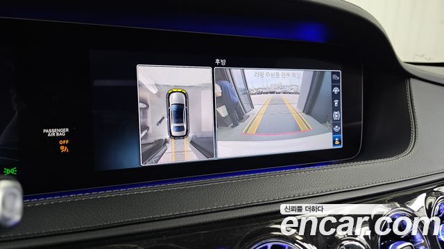 Mercedes-Benz S-Class 2018 — photo 15