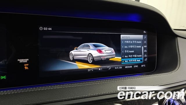 Mercedes-Benz S-Class 2018 — photo 16