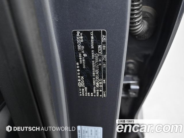 Hyundai Tucson 2020 — photo 20