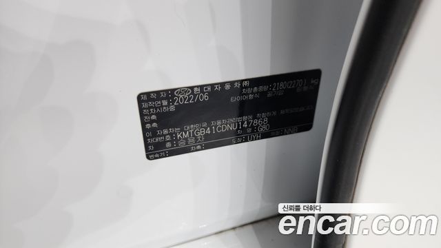 Genesis G80 2022 — photo 28