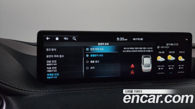 Genesis G80 2022 — photo 32