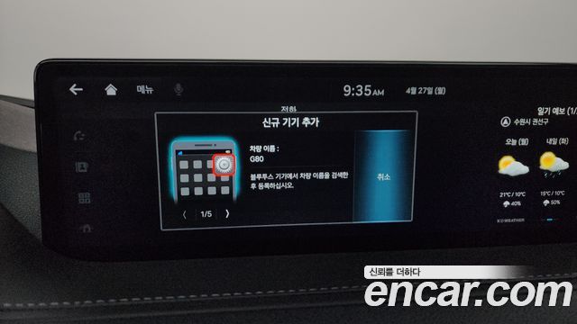 Genesis G80 2022 — photo 34