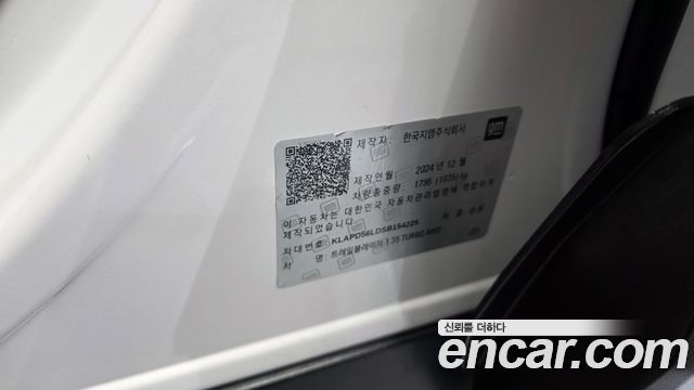 Chevrolet Korea Trailblazer 2025 — photo 33