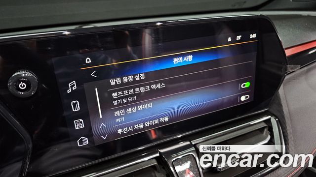 Chevrolet Korea Trailblazer 2026 — photo 27