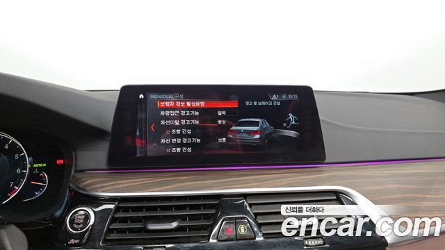 BMW 5-Series 2017 — photo 21