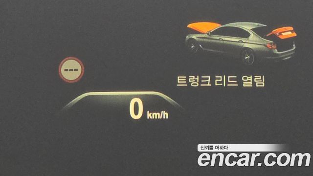 BMW 5-Series 2017 — photo 23
