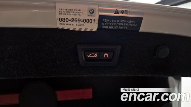 BMW 5-Series 2017 — photo 30