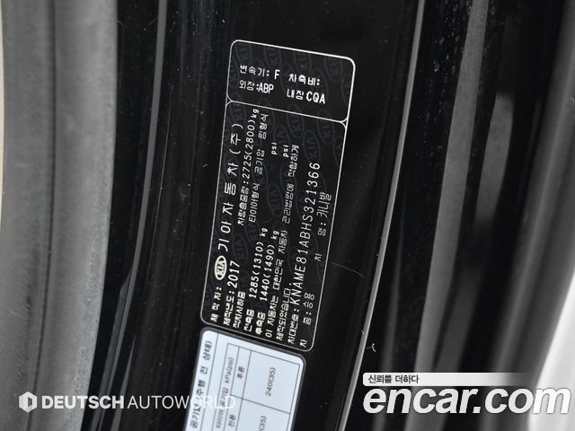 Kia Canival 2017 — photo 20