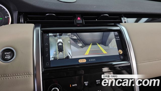 Land Rover Discovery Sport 2021 — photo 15