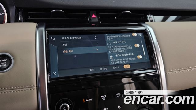 Land Rover Discovery Sport 2021 — photo 16