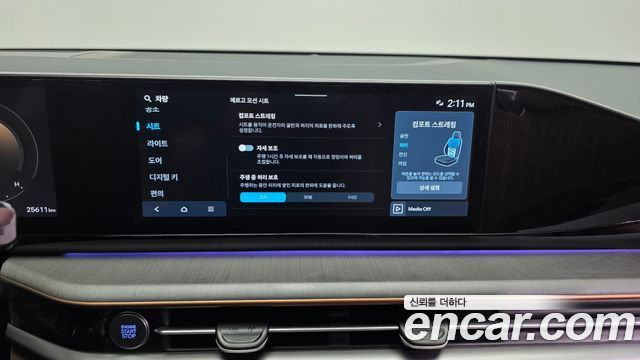 Hyundai Grandeur 2023 — photo 29