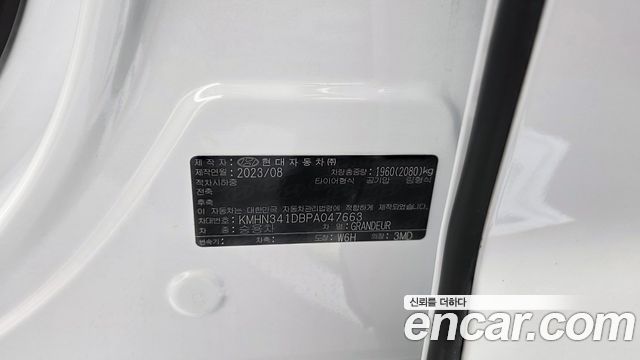 Hyundai Grandeur 2023 — photo 36