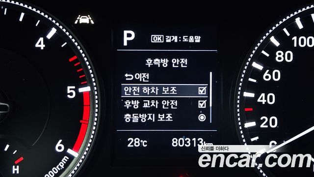 Hyundai Santafe 2019 — photo 20