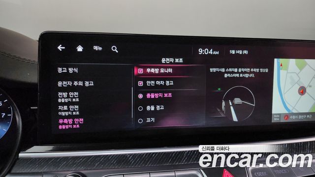 Kia K9 2022 — photo 19