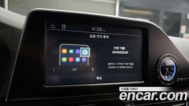 Hyundai Grandeur 2018 — photo 24