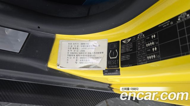 Mini Cooper 2006 — photo 20