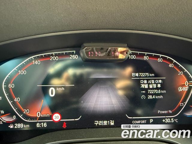 BMW Gran Turismo 2023 — photo 8