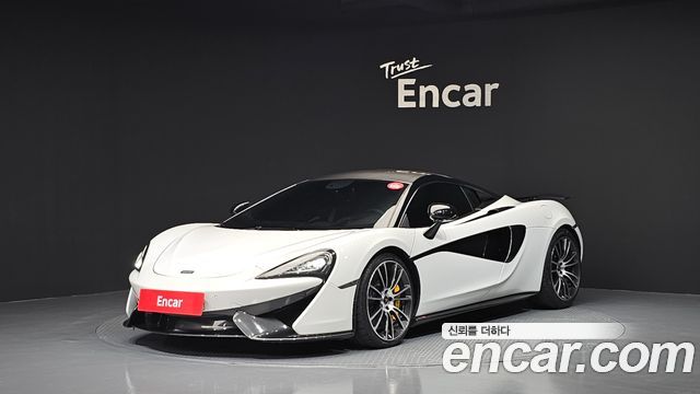 McLaren 570S