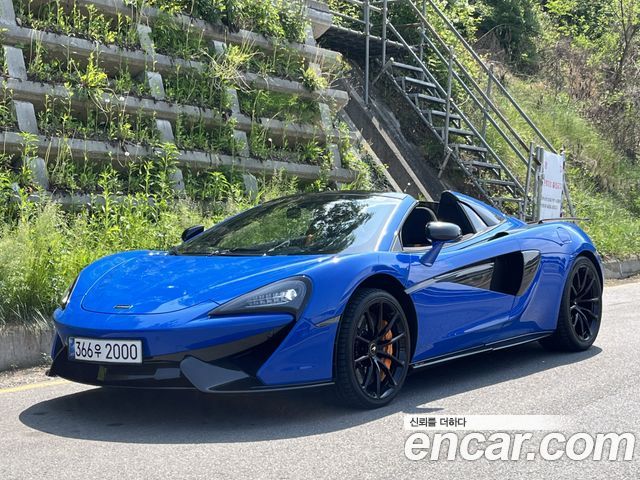 McLaren 570S