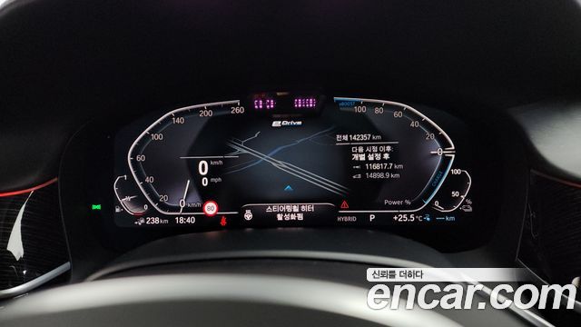 BMW 7-Series 2020 — photo 8