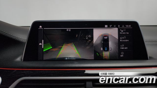 BMW 7-Series 2020 — photo 14