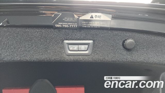 BMW 7-Series 2020 — photo 20