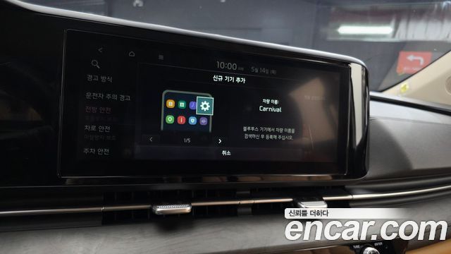 Kia Canival 2023 — photo 22