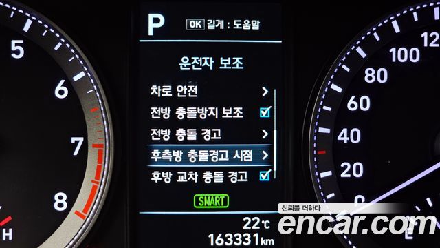 Hyundai Grandeur 2018 — photo 23
