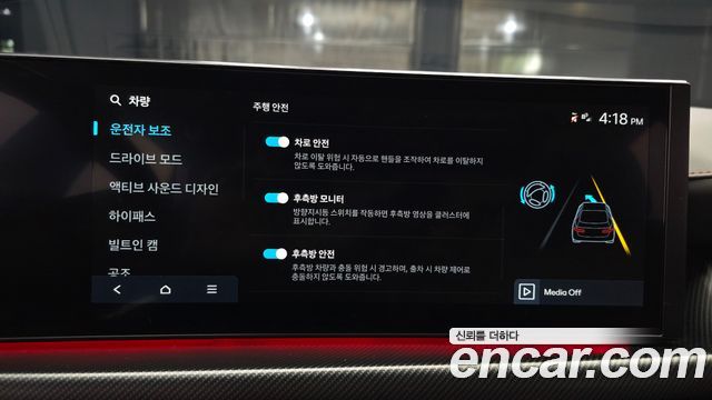 Hyundai Sonata 2024 — photo 16
