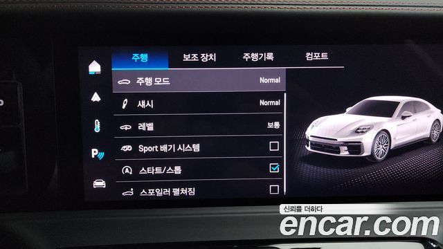 Porsche Panamera 2025 — photo 36