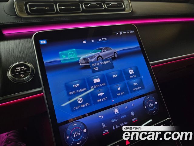 Mercedes-Benz S-Class 2025 — photo 16