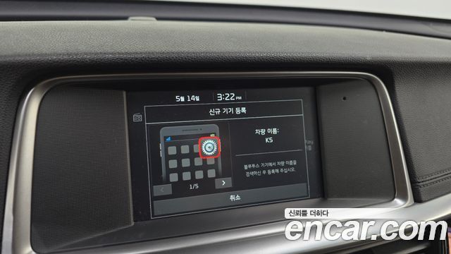 Kia K5 2020 — photo 21