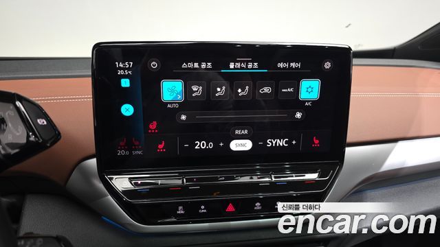Volkswagen ID.4 2023 — photo 22