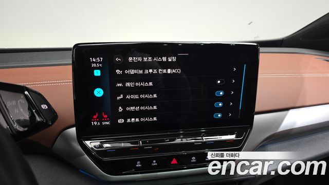 Volkswagen ID.4 2023 — photo 23
