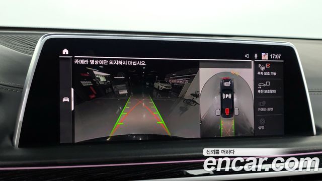 BMW 7-Series 2020 — photo 13