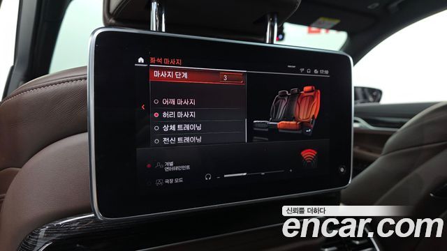 BMW 7-Series 2020 — photo 18