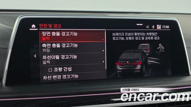 BMW 7-Series 2020 — photo 20