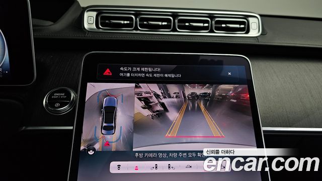 Mercedes-Benz S-Class 2022 — photo 21