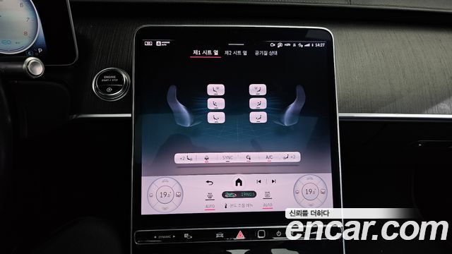 Mercedes-Benz S-Class 2022 — photo 23