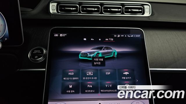 Mercedes-Benz S-Class 2022 — photo 33