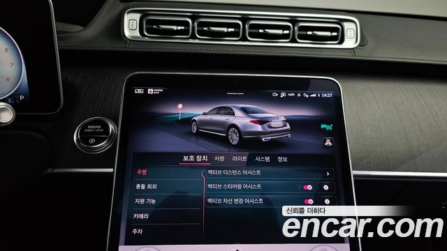 Mercedes-Benz S-Class 2022 — photo 34