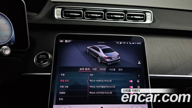 Mercedes-Benz S-Class 2022 — photo 35
