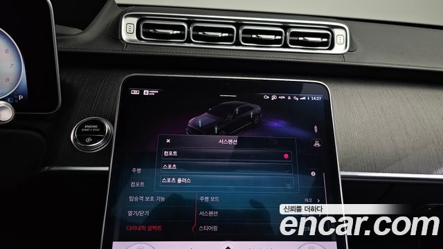 Mercedes-Benz S-Class 2022 — photo 36