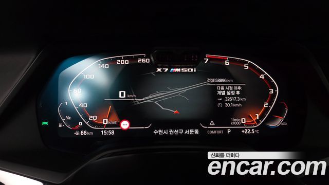 BMW X7 2020 — photo 8