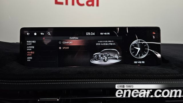 Genesis GV70 2021 — photo 40